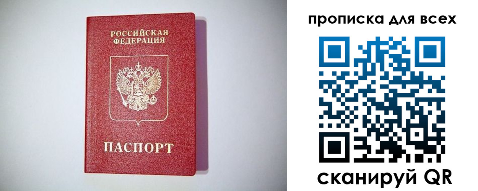 регистрация для дет. сада в Выксе