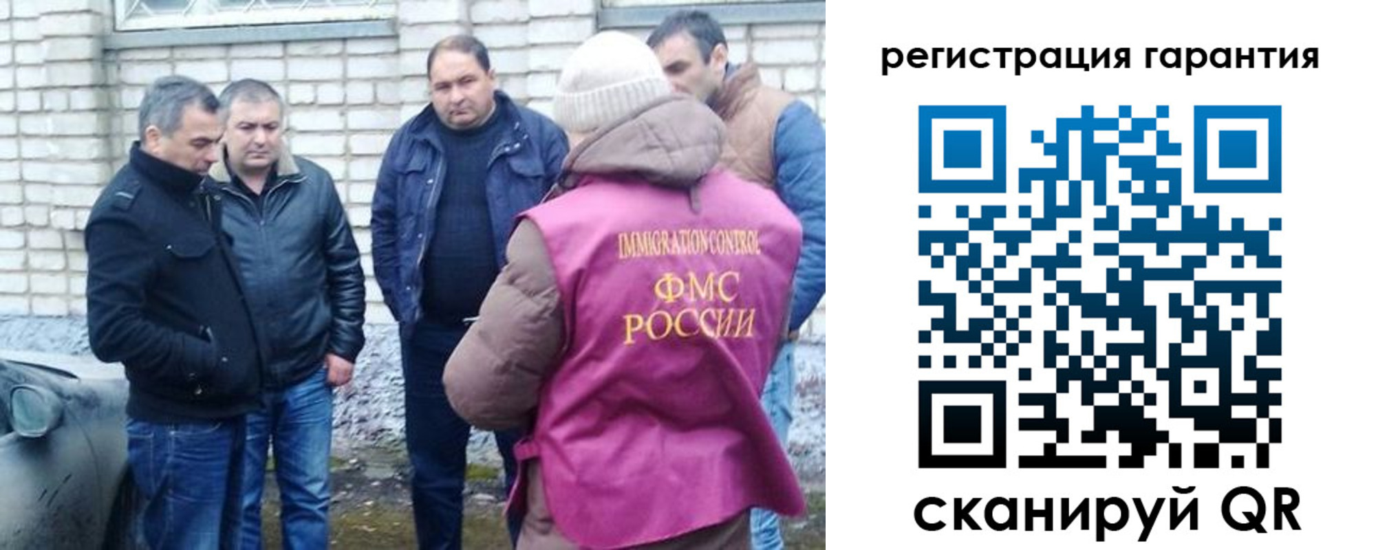 прописка паспорт в Выксе