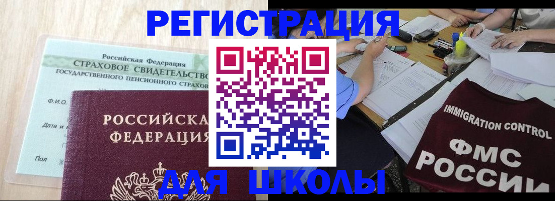 форма 3 в Выксе